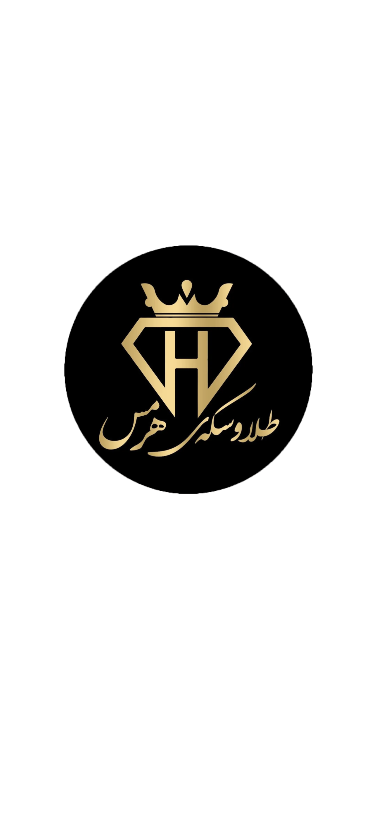 طلای هرمس
