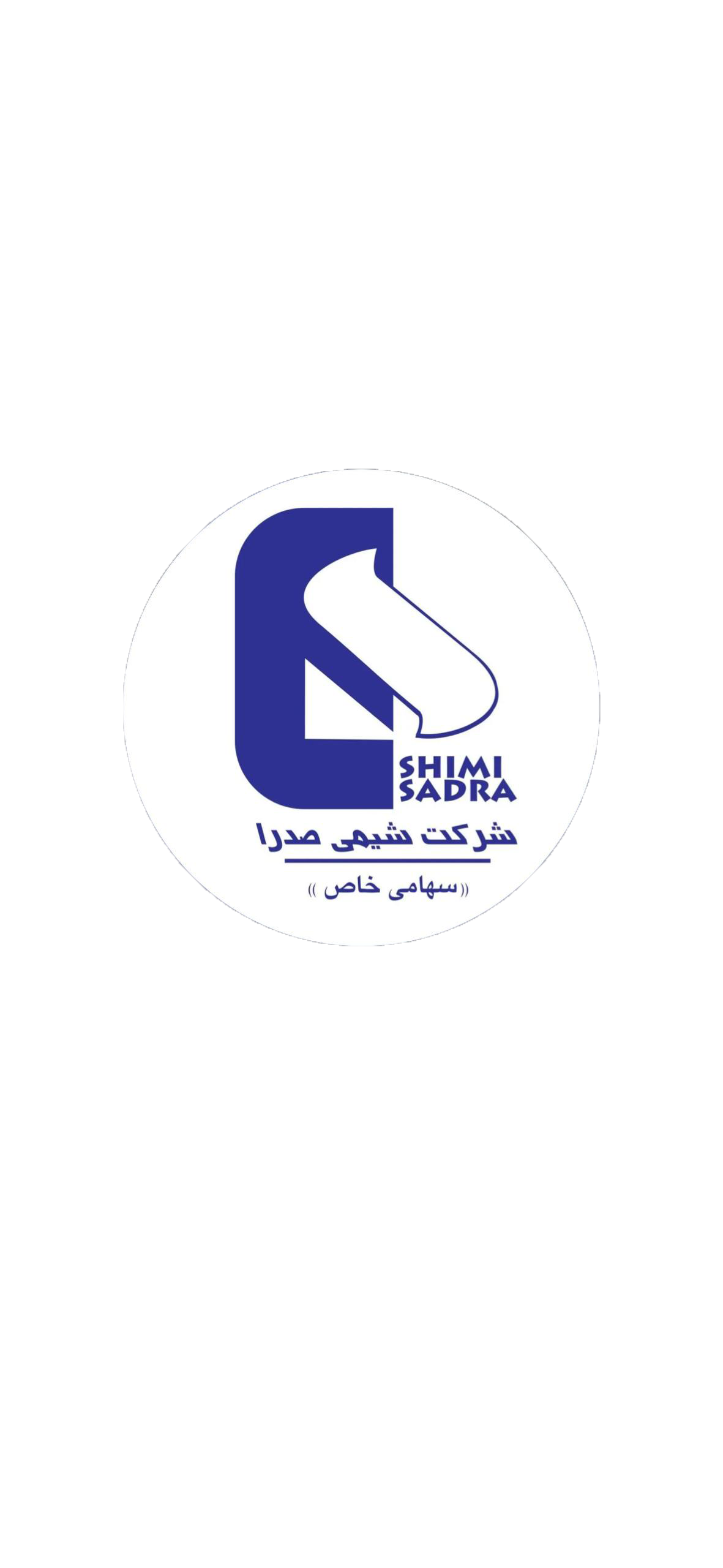 شرکت شیمی صدرا